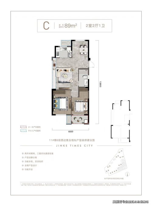 桐鄉(xiāng)金科時代天悅項目全解析 基本信息、聯(lián)系方式、開發(fā)商及配套服務