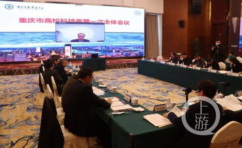 重慶高?？萍季劢骨把?微納電子、區(qū)塊鏈與基因編輯引領(lǐng)明年重點(diǎn)發(fā)展