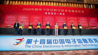 大腦獲中國(guó)電子學(xué)會(huì)年度科技獎(jiǎng)，王海峰深度解析語言與智能的技術(shù)突破