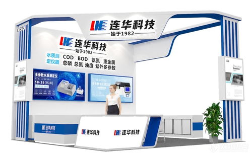 邀請函丨再聚上海灘，2021國際水展風(fēng)云起